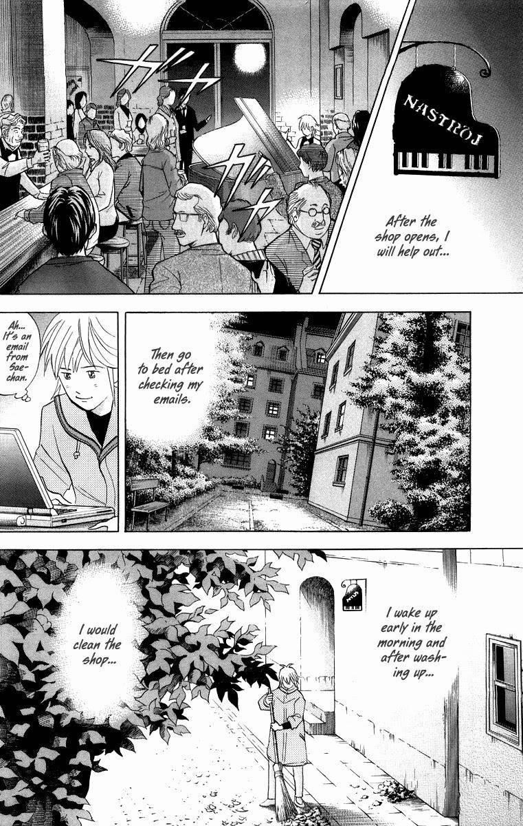 Piano no Mori Chapter 130 - Page 13