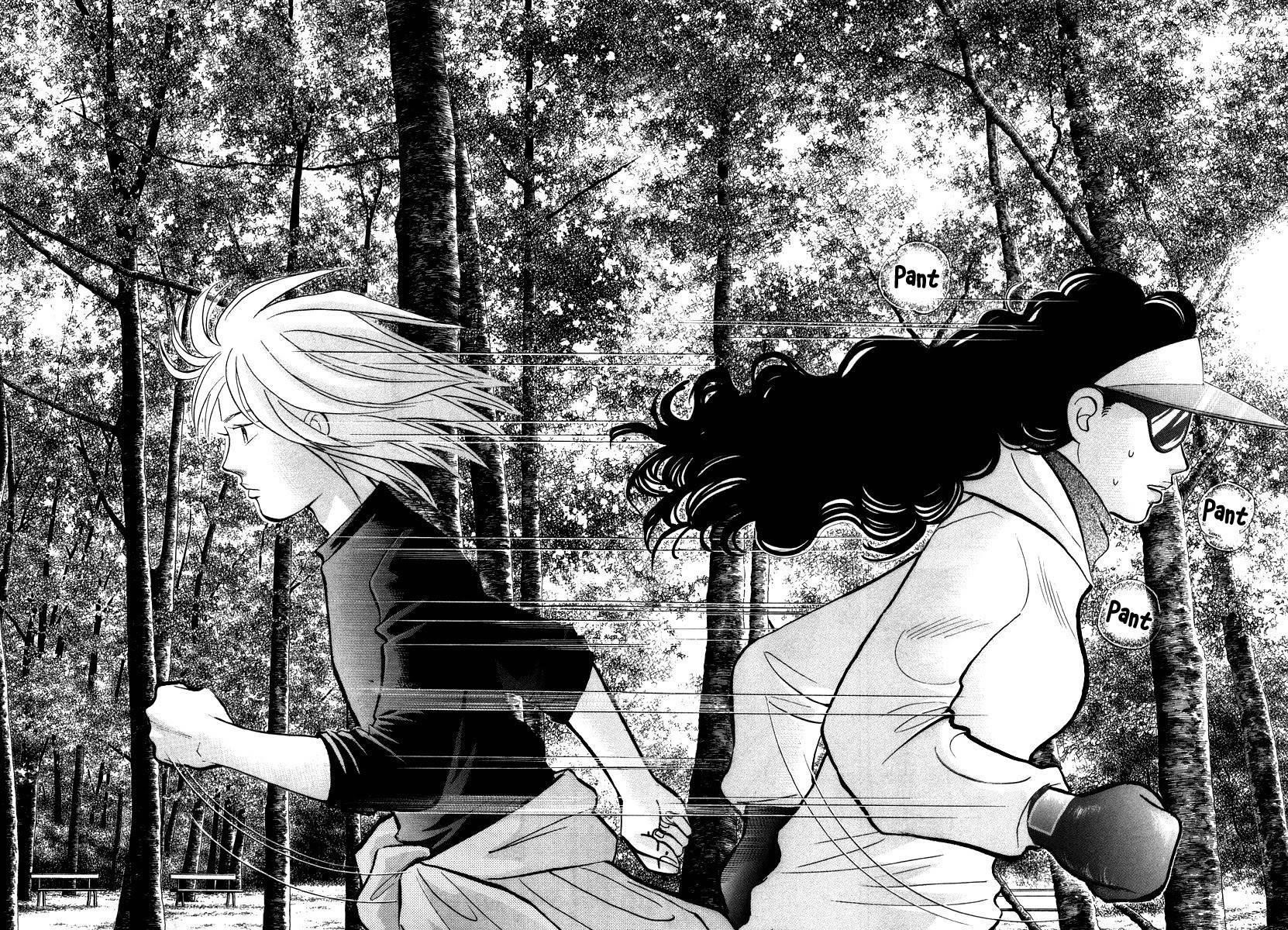 Piano no Mori Chapter 130 - Page 15