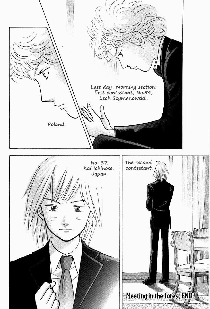 Piano no Mori Chapter 131 - Page 23