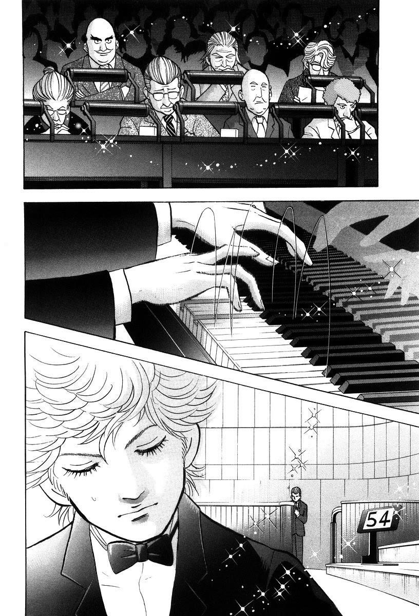 Piano no Mori Chapter 133 - Page 16