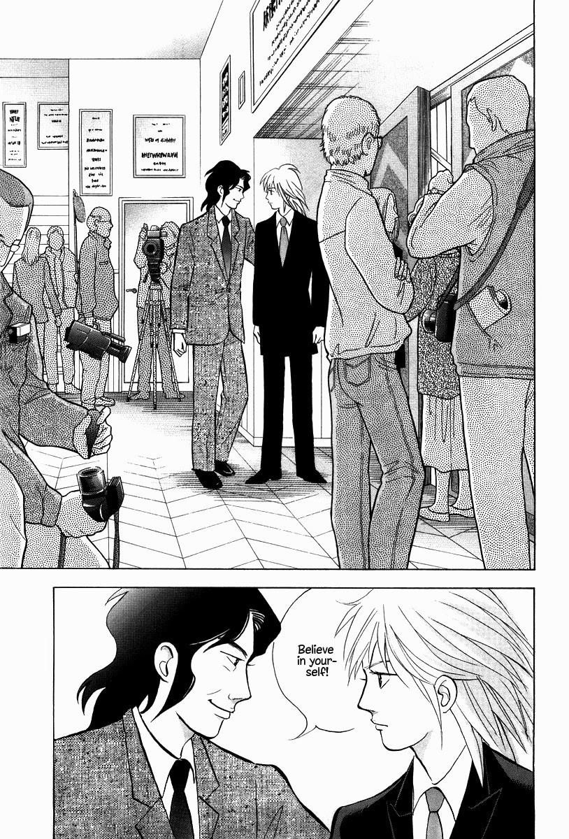 Piano no Mori Chapter 135 - Page 11