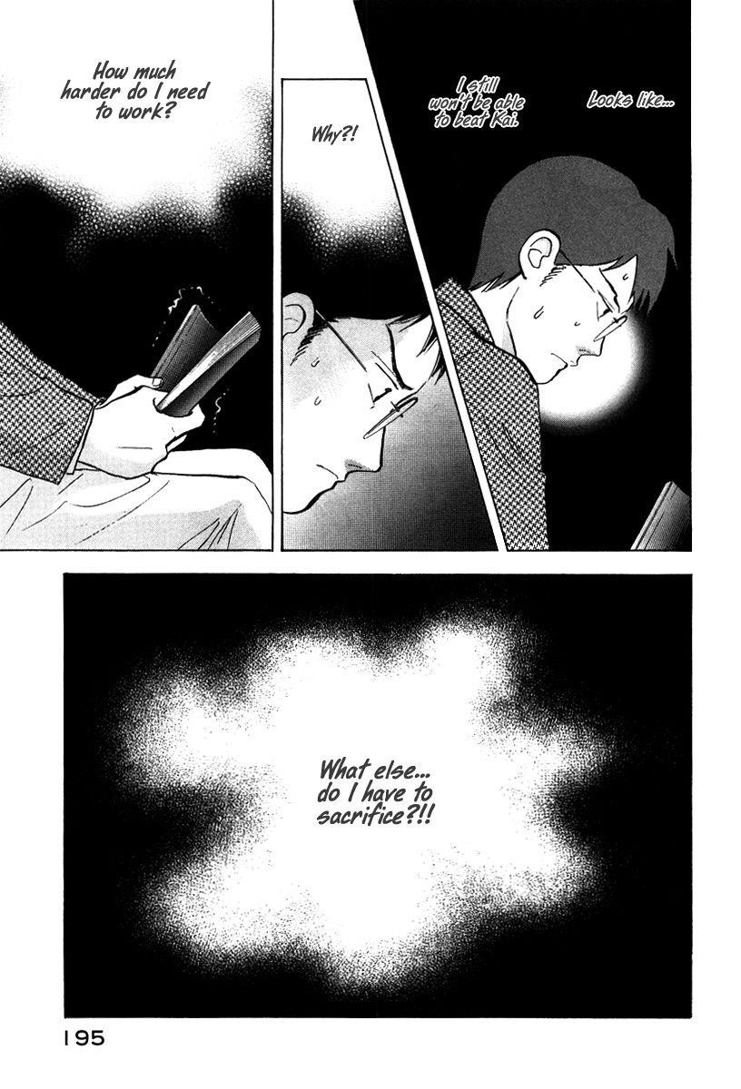 Piano no Mori Chapter 138 - Page 2