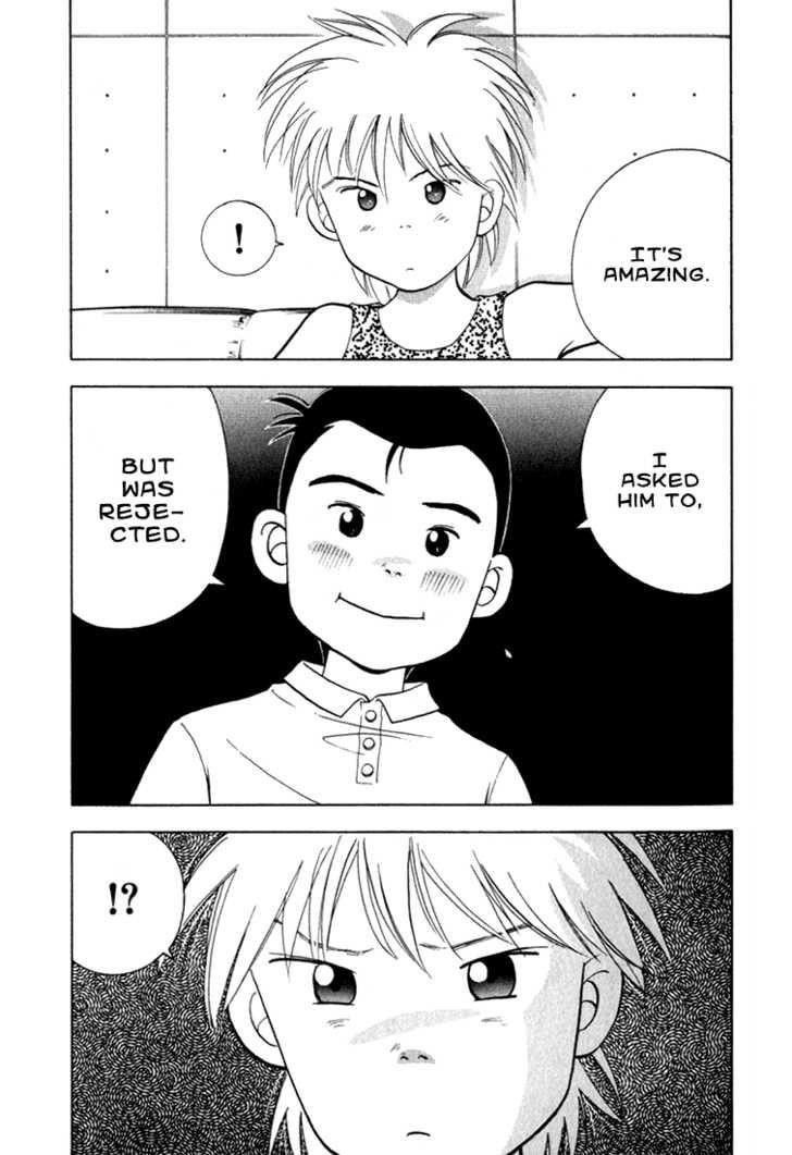 Piano no Mori Chapter 14 - Page 1