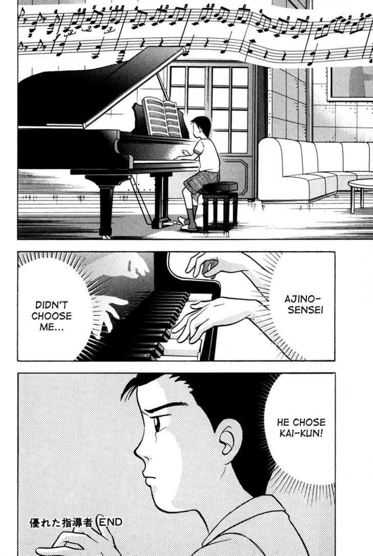 Piano no Mori Chapter 14 - Page 19