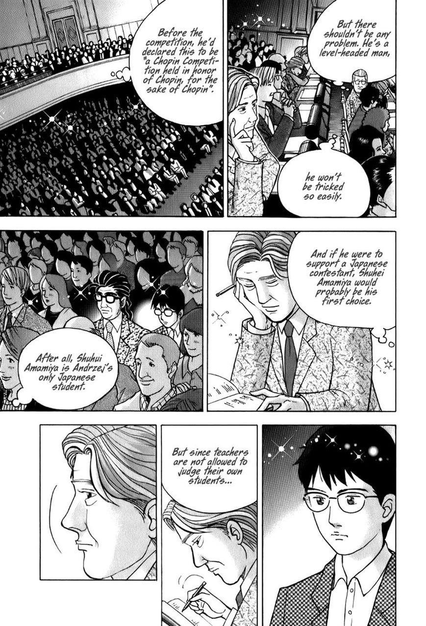 Piano no Mori Chapter 140 - Page 15