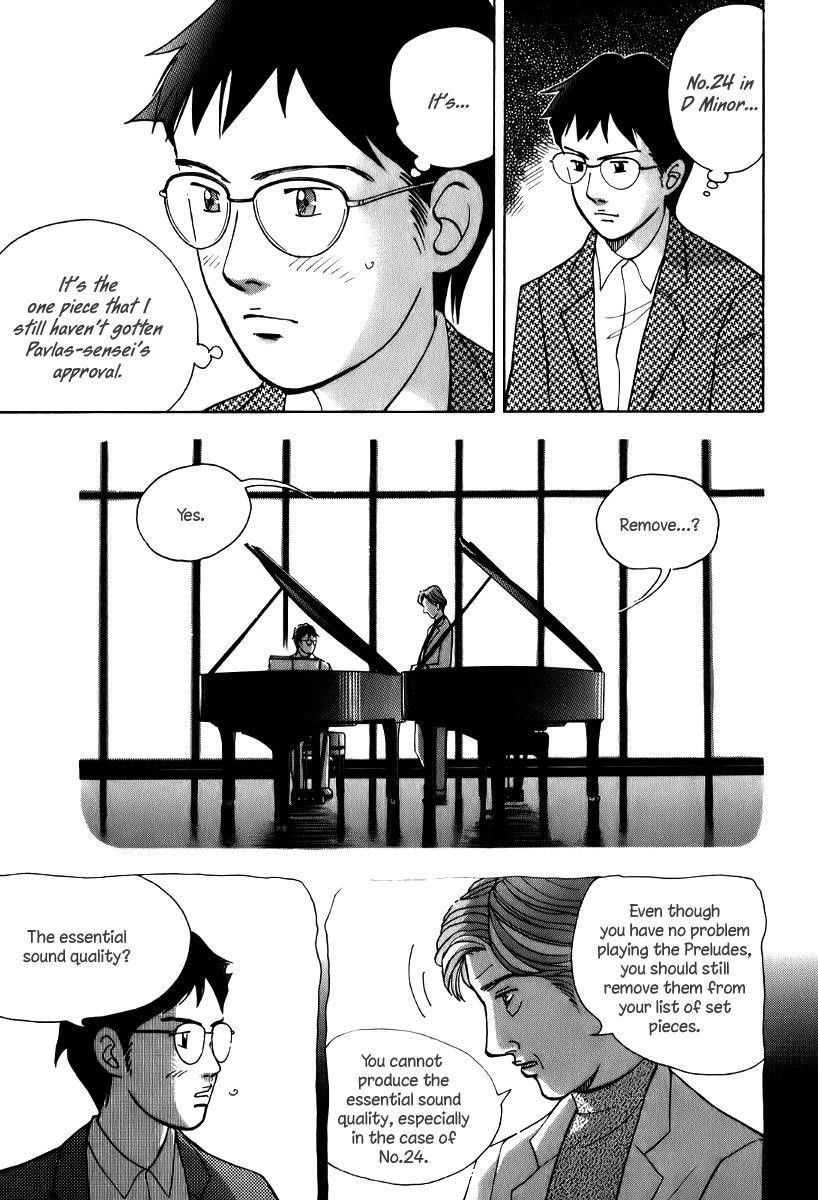 Piano no Mori Chapter 142 - Page 4