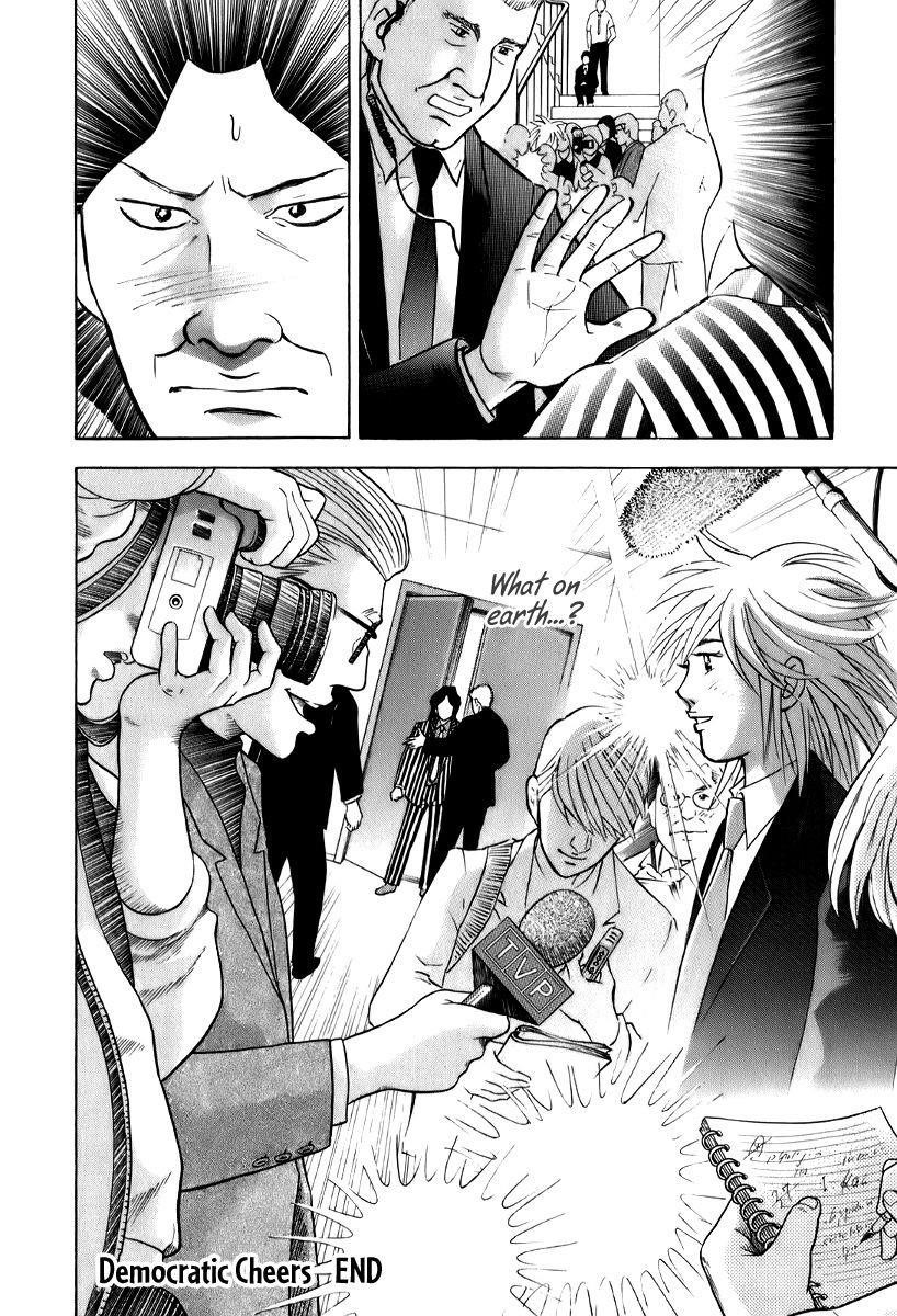 Piano no Mori Chapter 143 - Page 23