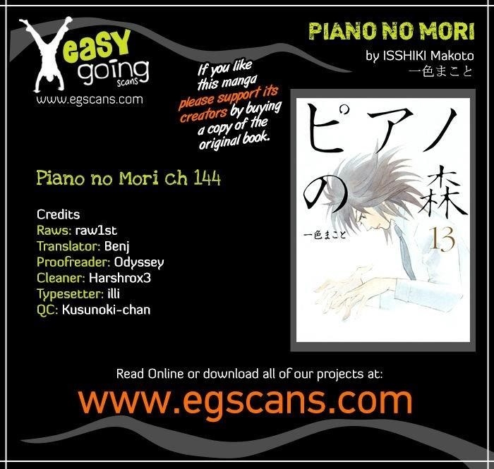 Piano no Mori Chapter 144 - Page 1