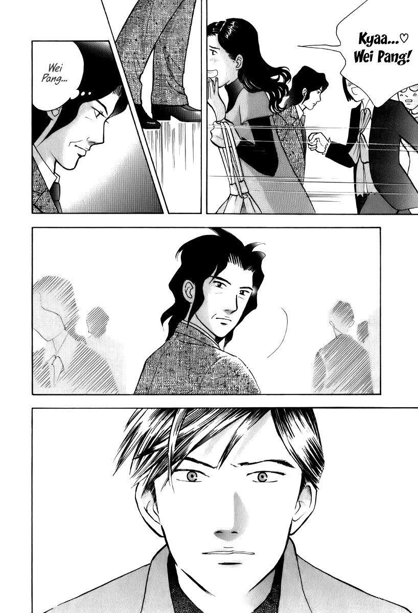 Piano no Mori Chapter 144 - Page 15