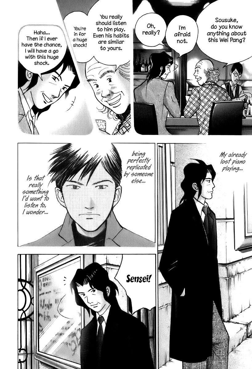 Piano no Mori Chapter 144 - Page 20