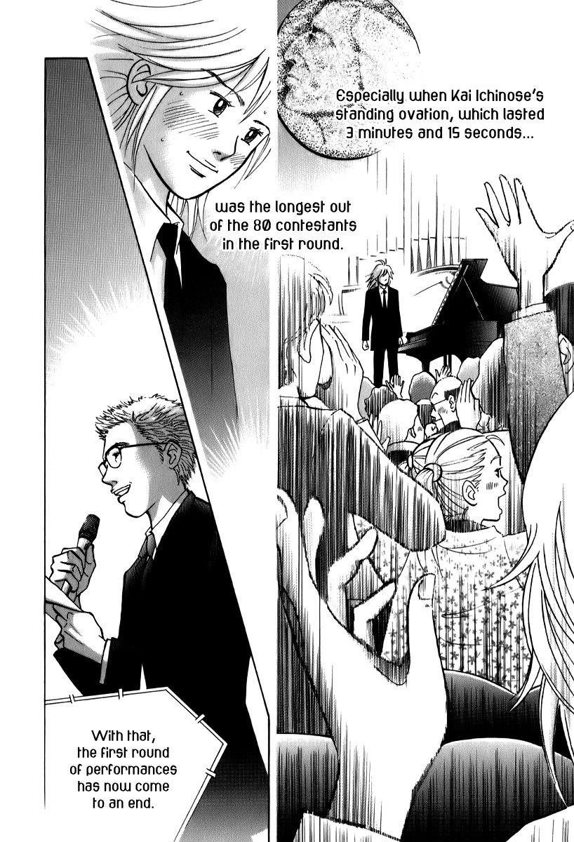 Piano no Mori Chapter 144 - Page 26
