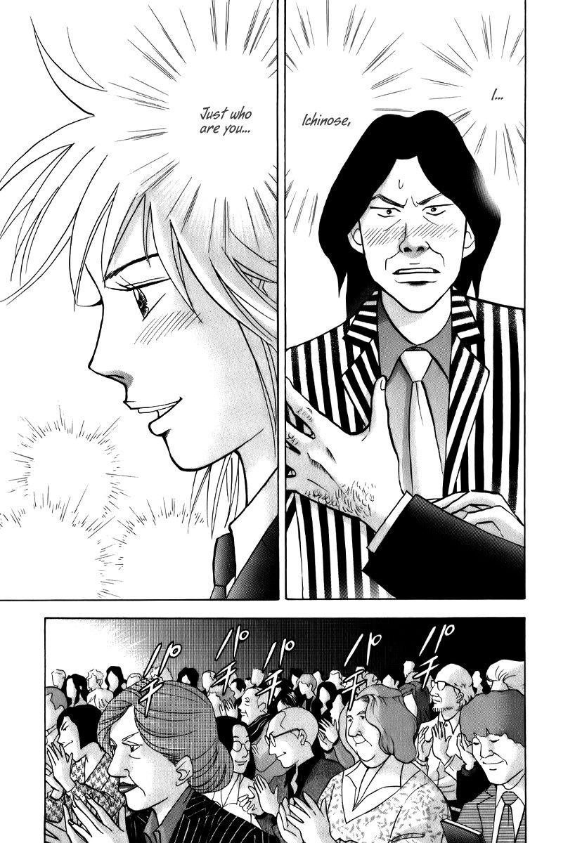Piano no Mori Chapter 144 - Page 4