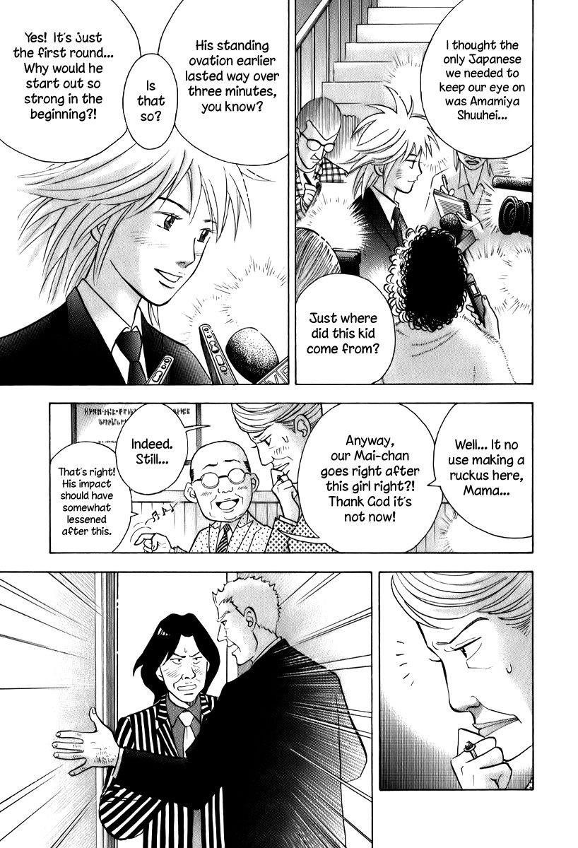 Piano no Mori Chapter 144 - Page 8