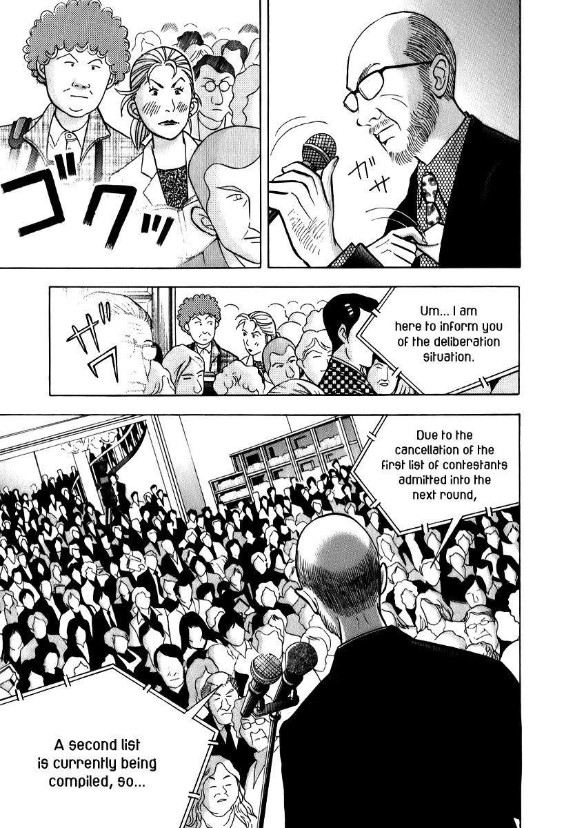 Piano no Mori Chapter 145 - Page 13