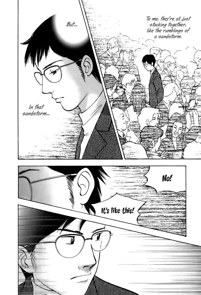 Piano no Mori Chapter 145 - Page 5