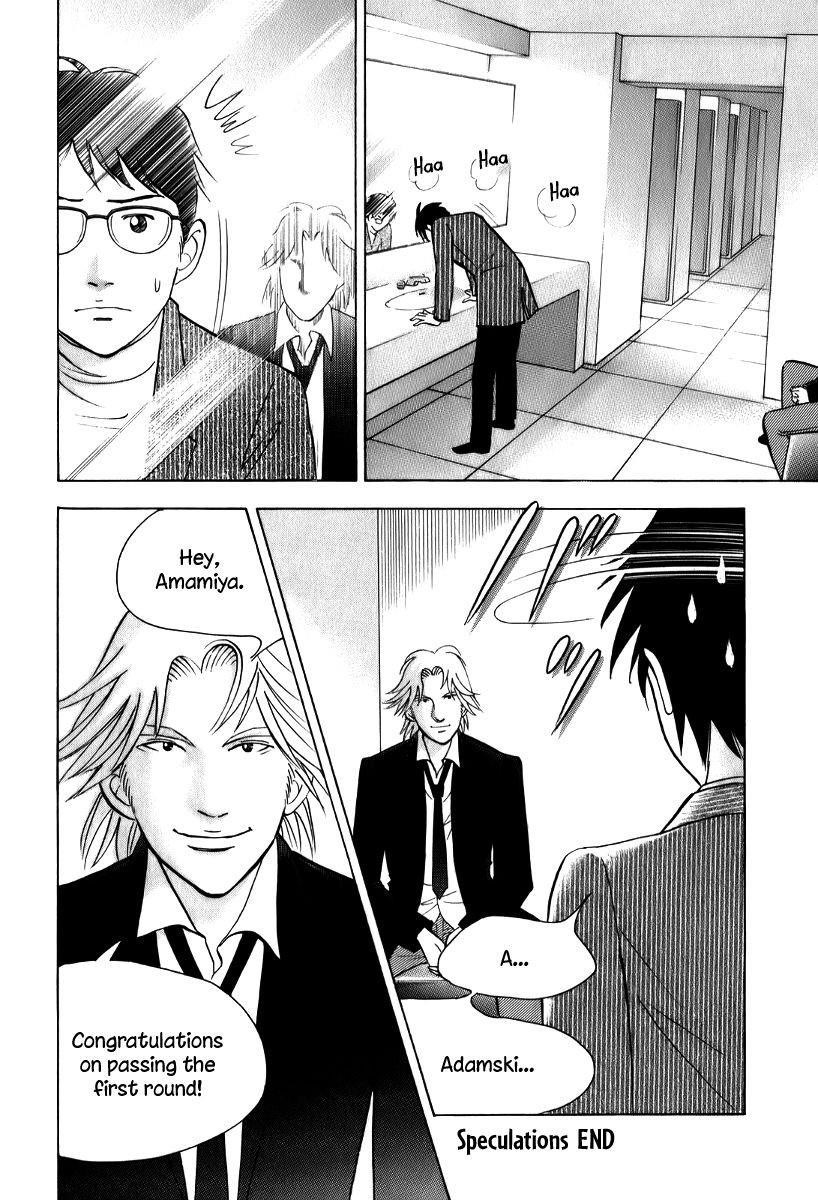 Piano no Mori Chapter 147 - Page 26