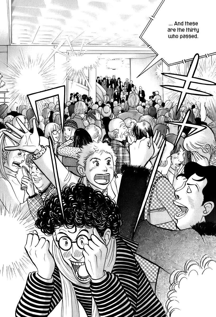 Piano no Mori Chapter 147 - Page 3