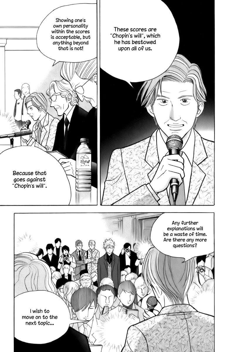 Piano no Mori Chapter 148 - Page 17