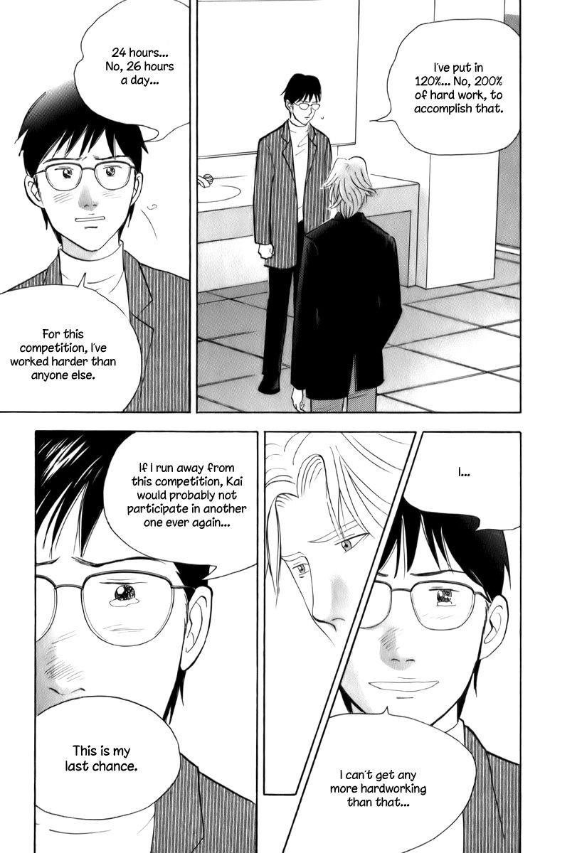 Piano no Mori Chapter 148 - Page 25