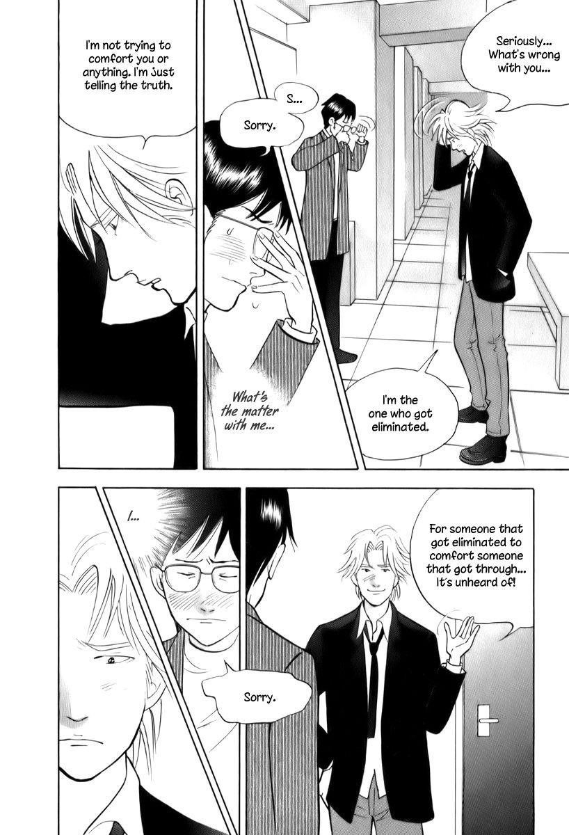 Piano no Mori Chapter 148 - Page 26