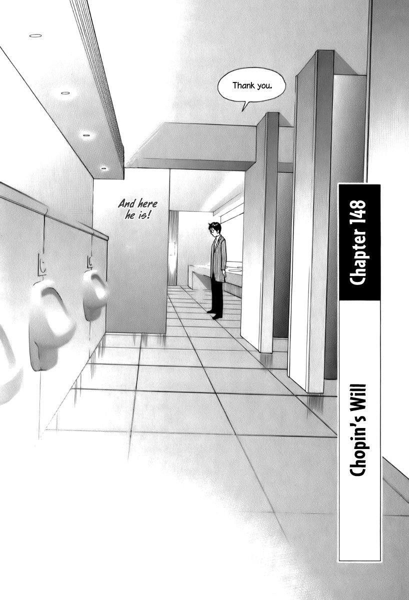Piano no Mori Chapter 148 - Page 8