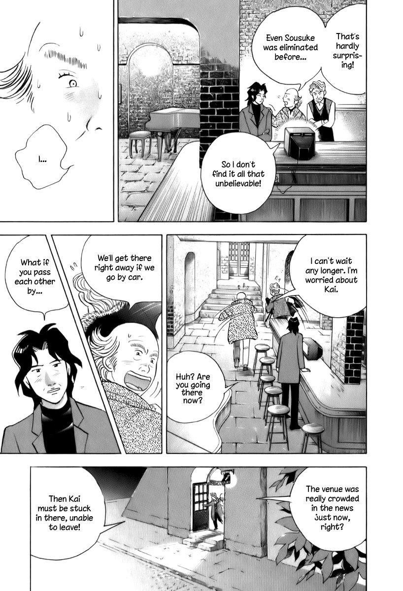 Piano no Mori Chapter 149 - Page 14