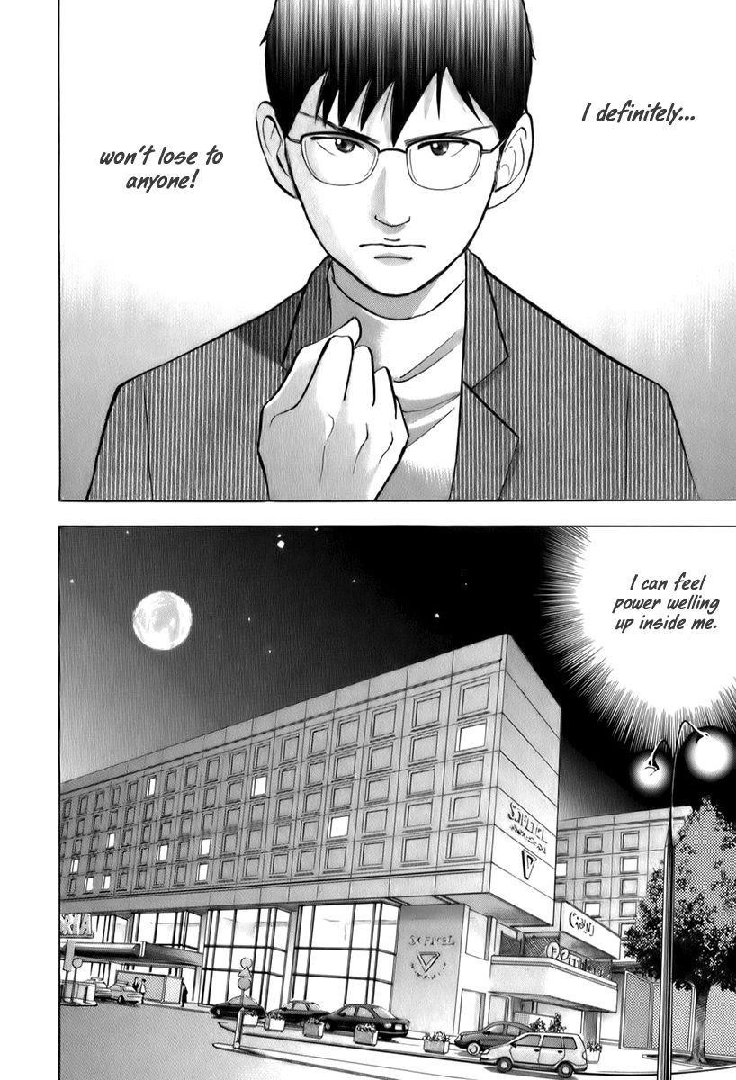 Piano no Mori Chapter 150 - Page 17