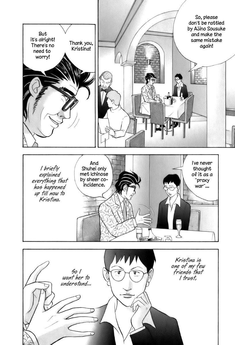 Piano no Mori Chapter 151 - Page 11