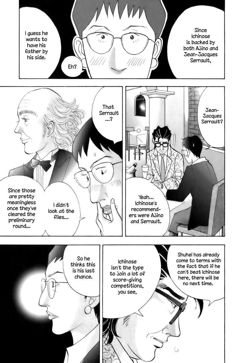 Piano no Mori Chapter 151 - Page 16
