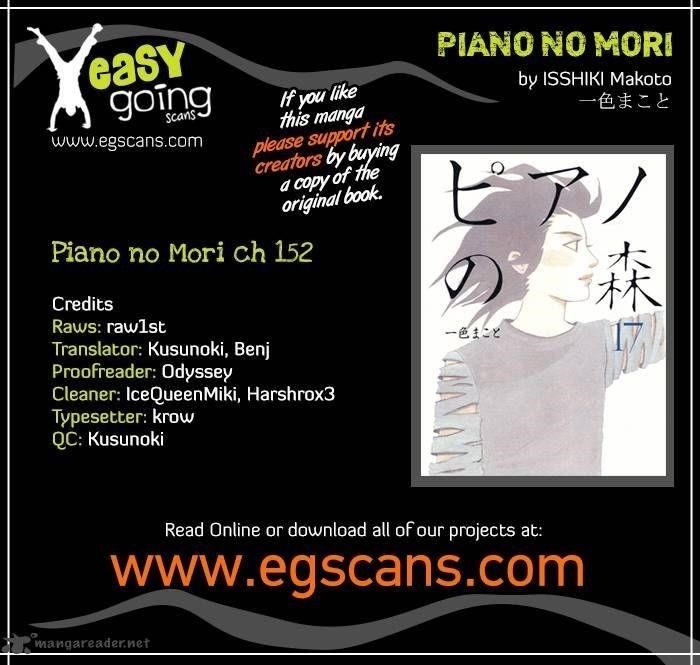 Piano no Mori Chapter 152 - Page 1