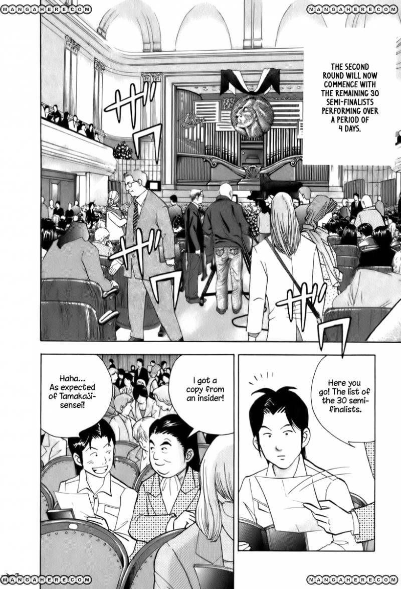 Piano no Mori Chapter 152 - Page 12