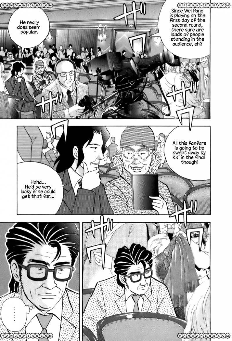 Piano no Mori Chapter 152 - Page 2