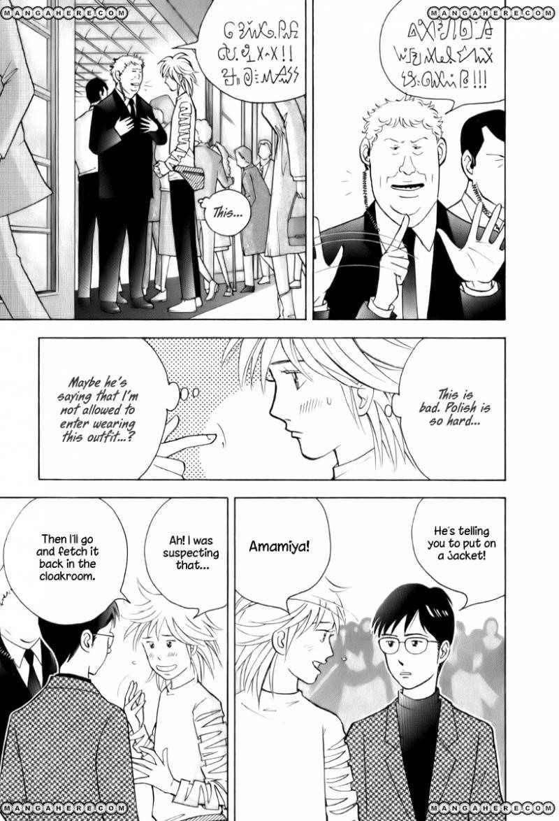 Piano no Mori Chapter 152 - Page 5