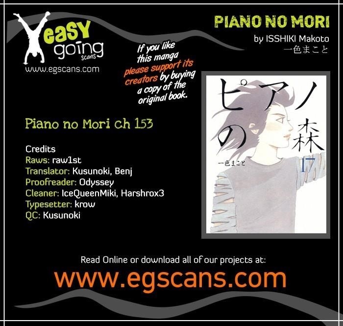 Piano no Mori Chapter 153 - Page 1