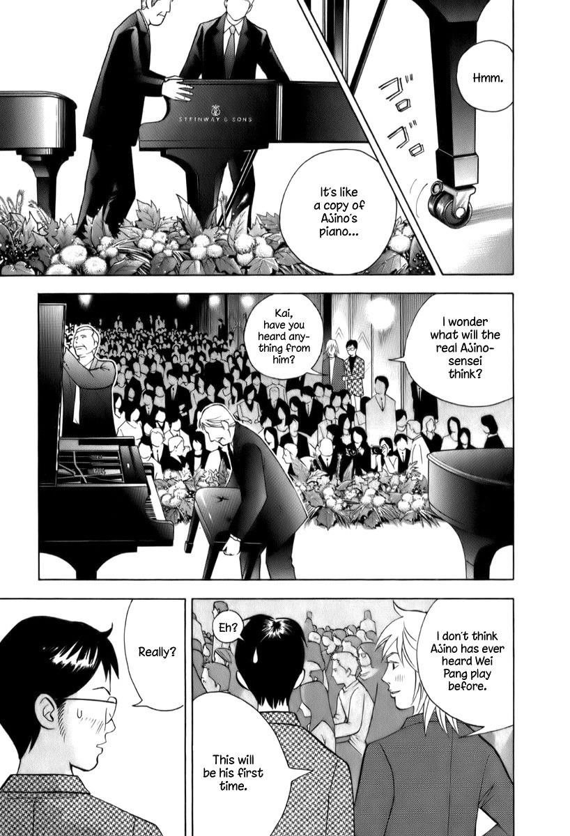 Piano no Mori Chapter 153 - Page 17