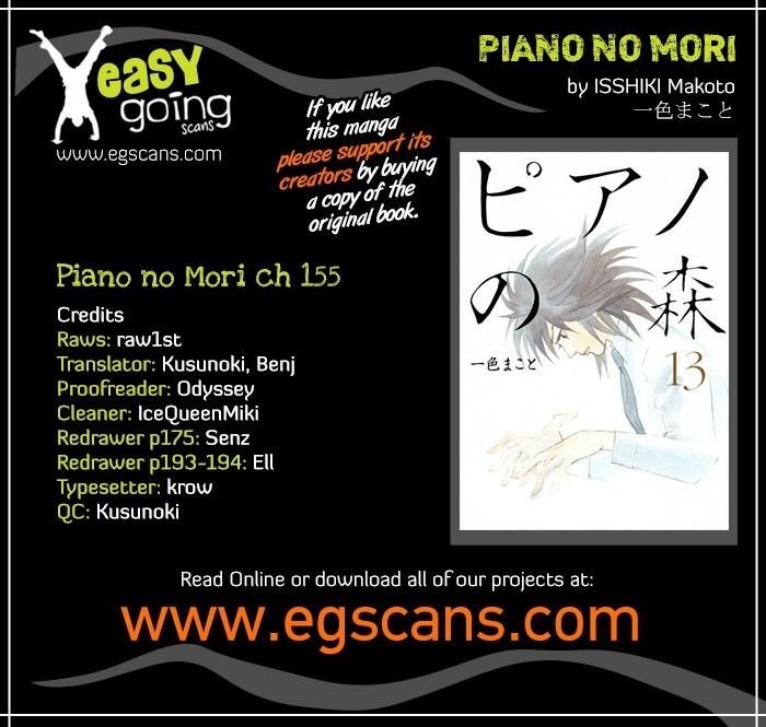 Piano no Mori Chapter 155 - Page 1