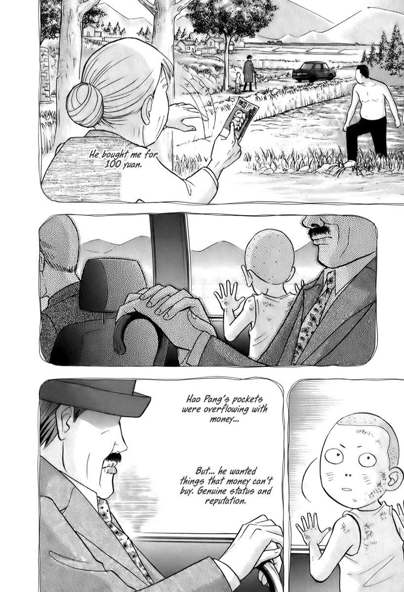 Piano no Mori Chapter 155 - Page 13