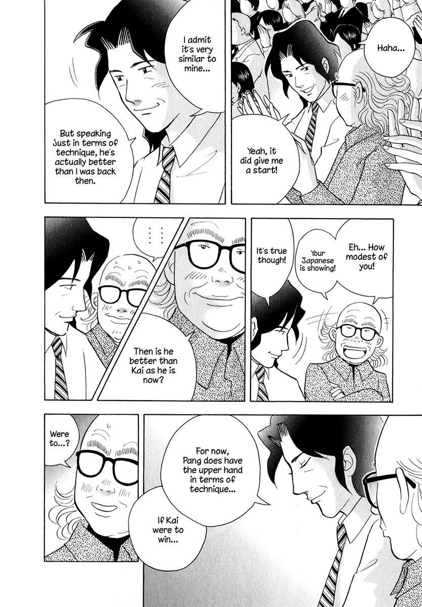 Piano no Mori Chapter 157 - Page 13
