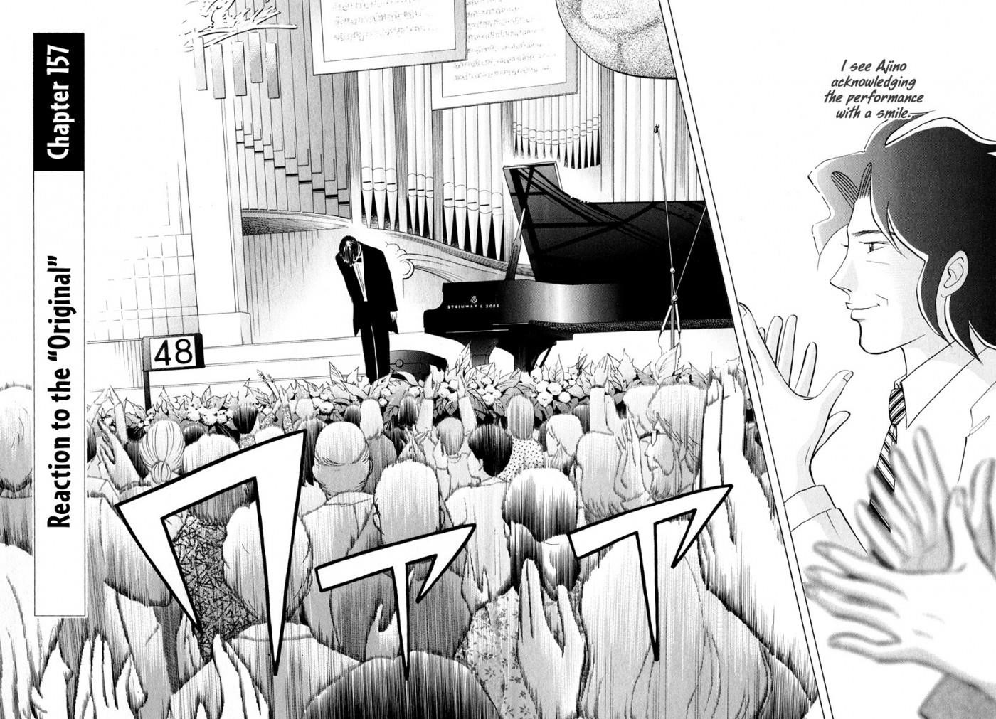 Piano no Mori Chapter 157 - Page 6