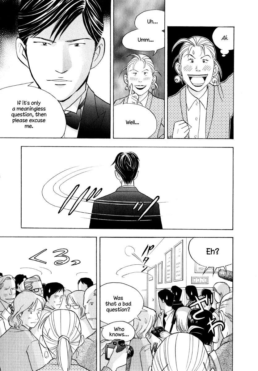 Piano no Mori Chapter 158 - Page 14