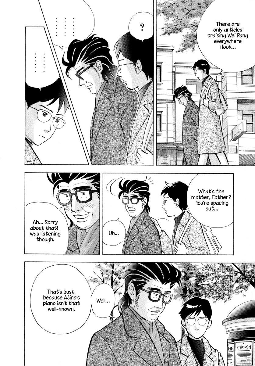 Piano no Mori Chapter 158 - Page 17