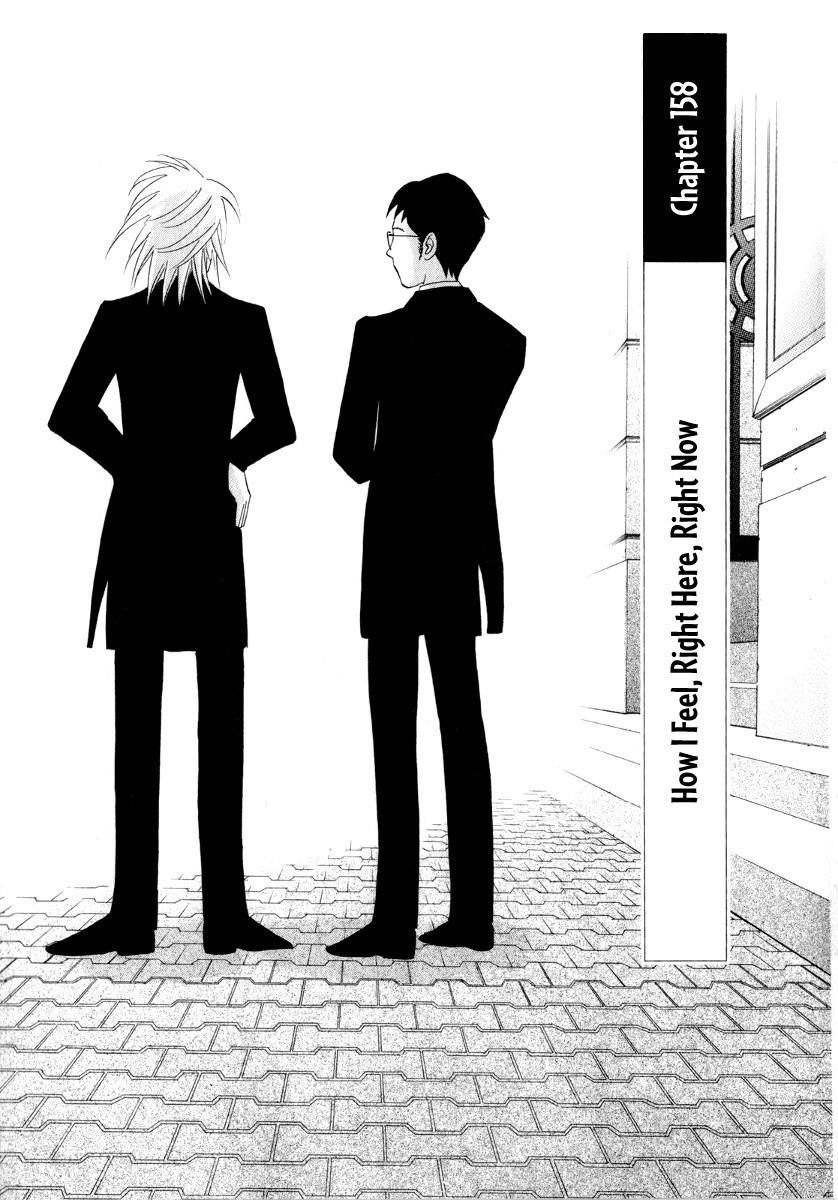 Piano no Mori Chapter 158 - Page 2