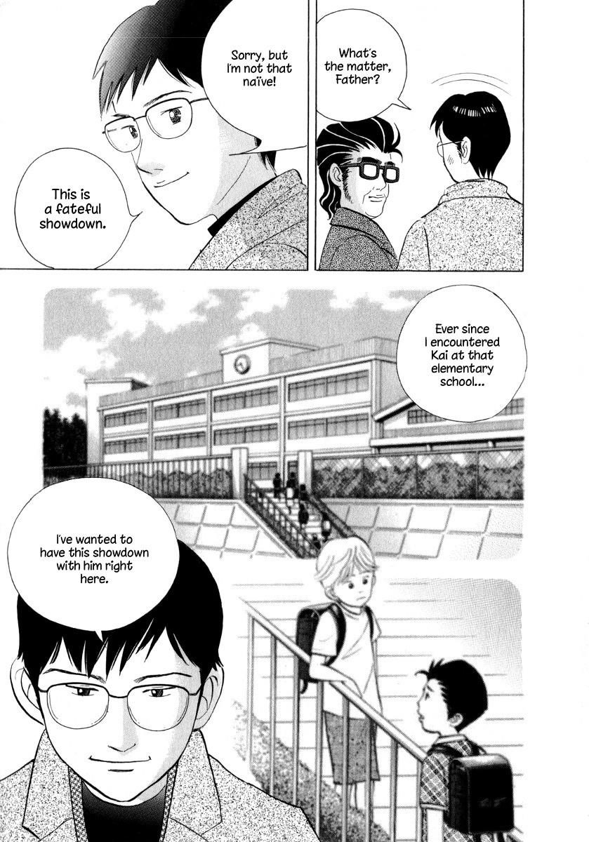 Piano no Mori Chapter 158 - Page 6