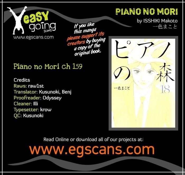 Piano no Mori Chapter 159 - Page 1
