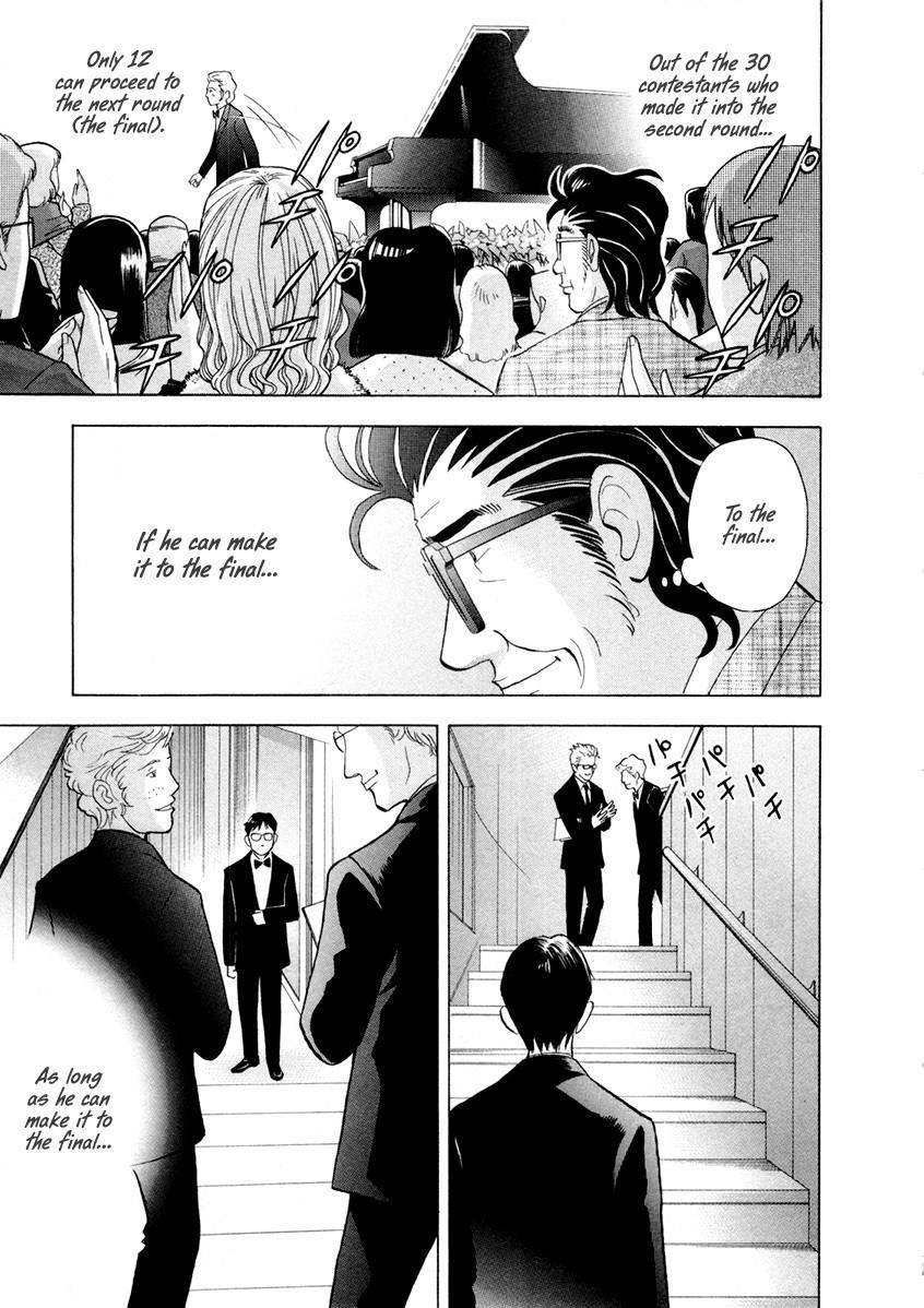 Piano no Mori Chapter 159 - Page 14