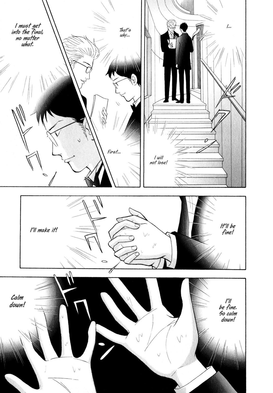 Piano no Mori Chapter 159 - Page 16