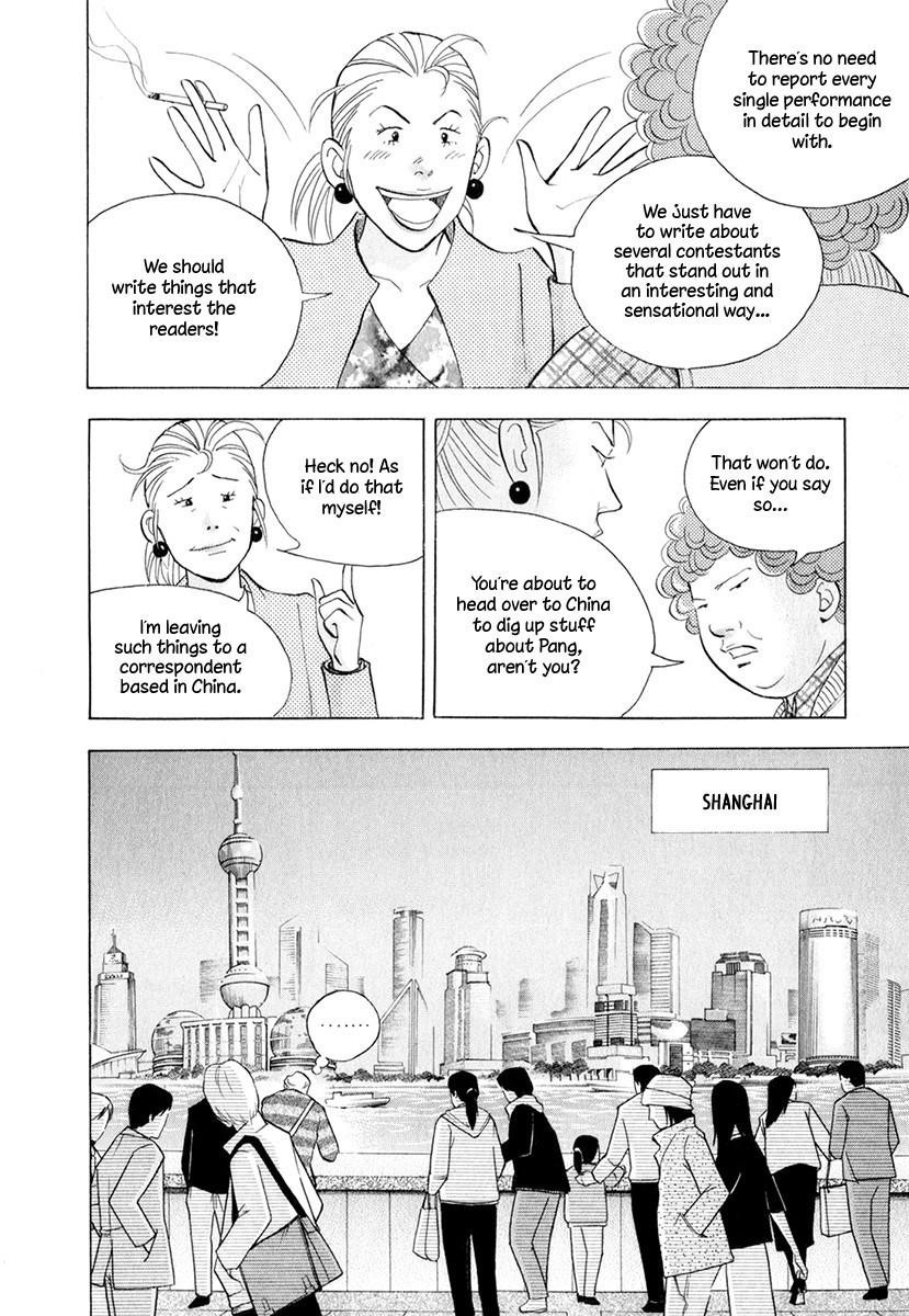 Piano no Mori Chapter 159 - Page 9