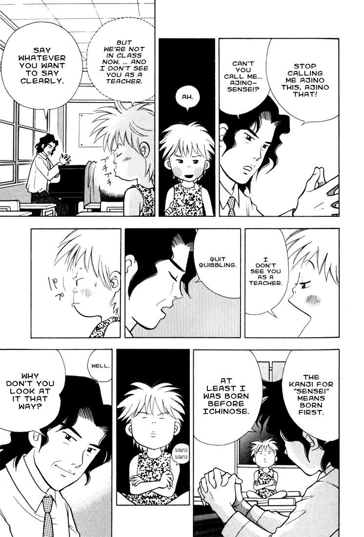 Piano no Mori Chapter 16 - Page 12