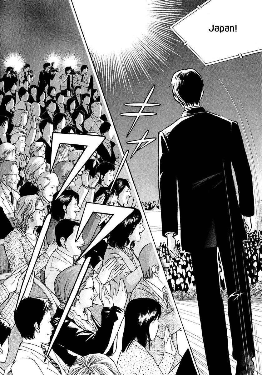 Piano no Mori Chapter 160 - Page 11