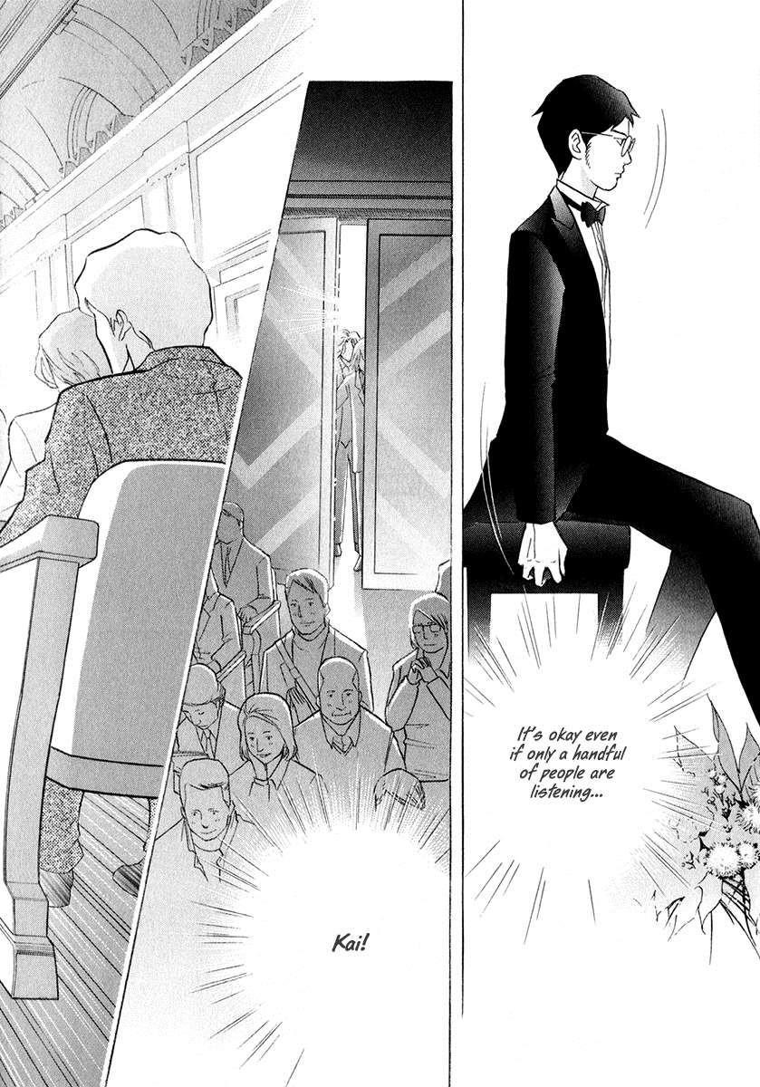 Piano no Mori Chapter 160 - Page 17